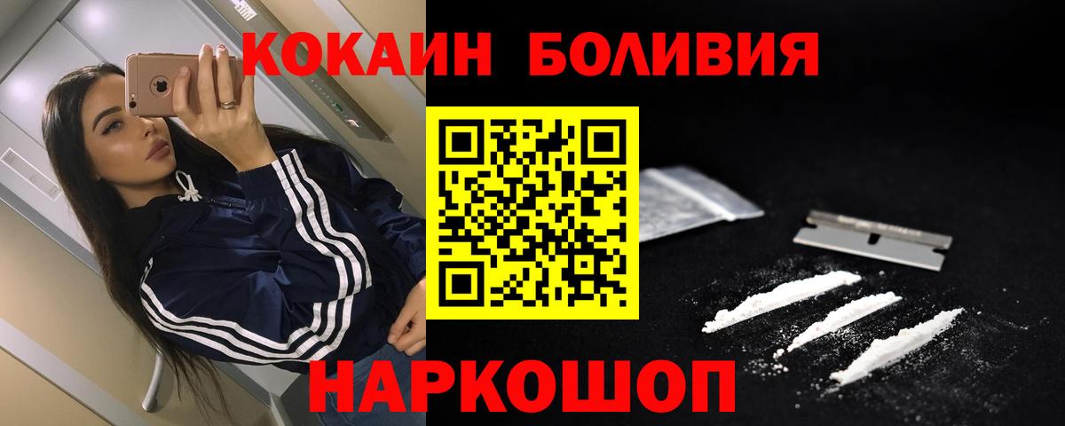 Cocaine Columbia Майский