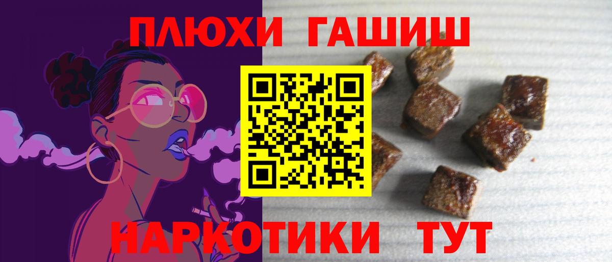 Гашиш Ice-O-Lator  Гашиш убойный  Вход с VPN  Гашиш  Майский 