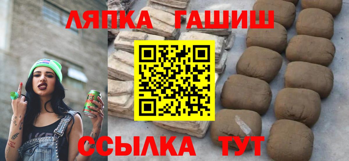Гашиш AMNESIA HAZE Майский