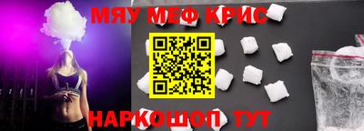 крисы Заволжье