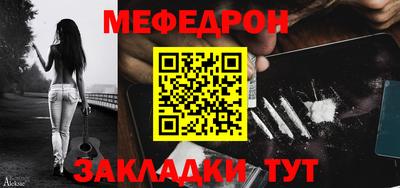 крисы Заволжье