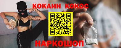 экстази Жуковский