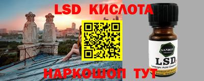 экстази Жуковский