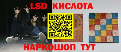 крисы Заволжье