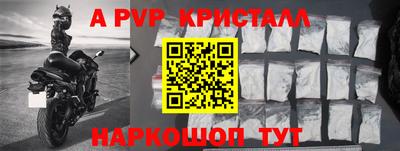 экстази Жуковский