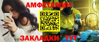 экстази Жуковский