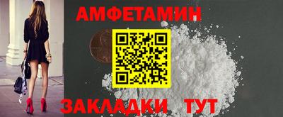 экстази Жуковский