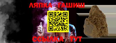 крисы Заволжье
