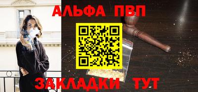 экстази Жуковский