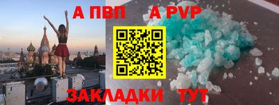 экстази Жуковский