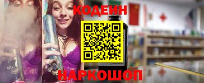 экстази Жуковский