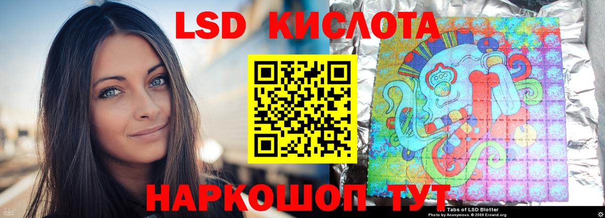 Майский  LSD-25 экстази кислота  Лсд 25 экстази  ЛСД экстази ecstasy  Вход с VPN 