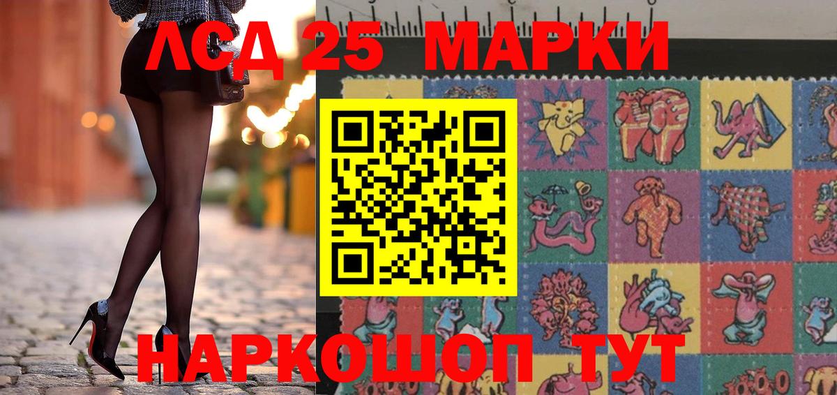 Майский  даркнет сайт  Марки N-bome 1,5мг  Вход с VPN  Марки N-bome 1,5мг 