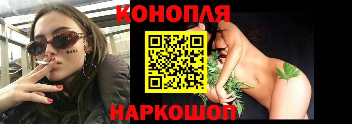 Конопля VHQ  Вход с VPN  Конопля семена  Конопля ГИДРОПОН  Майский  Бошки марихуана индика 